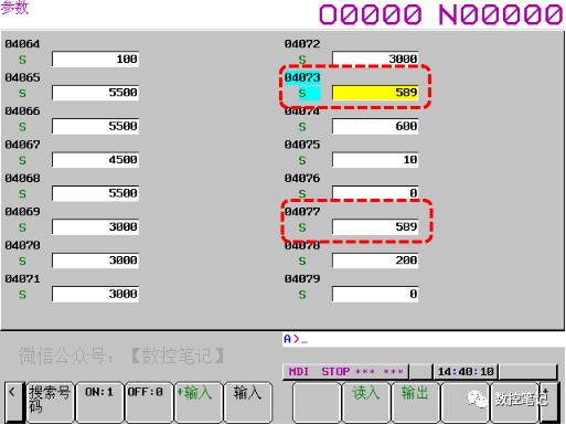 FANUC | 發那科主軸定向注意事項